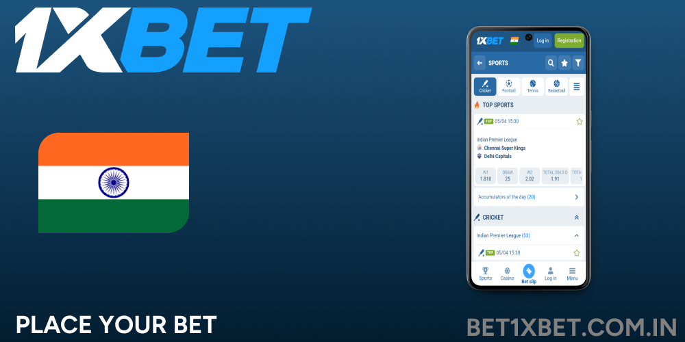 Place your bet at 1XBET India
